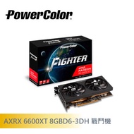 撼訊 AXRX 6600XT 8GBD6-3DH 顯示卡