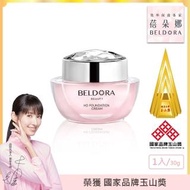 【蓓朵娜】粉鑽瓶 HD智慧光感粉底乳霜(姊姊當家推薦)