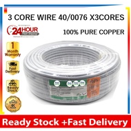 3 Core Cable 40/0076 x 3 Core 100% Pure Copper Malaysia Buatan