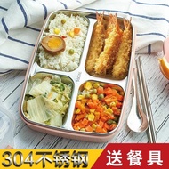 304不銹鋼保溫飯盒 便當盒 學生創意分格餐盒