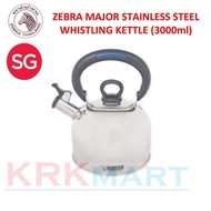 Zebra Stainless Steel Whistling Kettle Major 3L