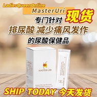 Shipped Today Master Uri All Natural Uri-Reducing Acid Health Products masterliv masteruri