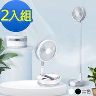 i-Cool 9吋 USB充電式多功能遙控折疊電風扇 MY-P10 超值2入組