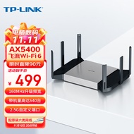 TP-LINK【飞流系列】 AX5400双频千兆无线路由器 WiFi6游戏路由 Mesh XDR5480易展Turbo版 2.5G自定义端口