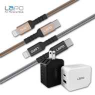 LAPO MFi認證 Type-C to Lightning線+PD/QC3.0 充電器組合