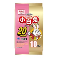 【小林製藥】小白兔暖暖包20hr/10P-中文新版