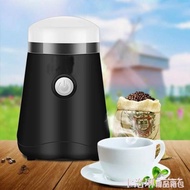 110V伏電動研磨機磨咖啡豆磨粉機五谷藥材干磨機 MKS免運