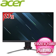 ACER 宏碁 XB273 GP 27型 IPS 144hz 1ms極速電競螢幕