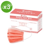 【美德】一級醫用口罩50入*3盒(森七紅)