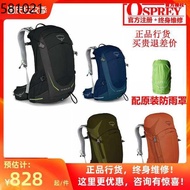 Kitty OSPREY STRATOS clouds outdoor hiking mountaineering backpack can be registered
