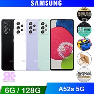 SAMSUNG Galaxy A52s 5G (6G/128G) 6.5吋八核手機絢紫豆豆