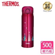 【THERMOS膳魔師】不鏽鋼聖誕真空輕巧變保溫瓶500ml(JNR-500CM-WNR)