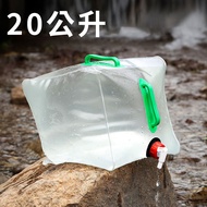 【戶外用品】戶外摺疊水桶-20公升(收納飲用水箱、露營 旅行、儲水袋、儲水箱)