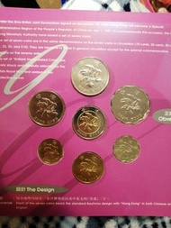 古錢幣收藏家~原裝冊 香港回歸紀念幣1997年7枚一套 1毫-10元硬幣