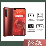 【realme】realme X50 Pro S865 旗艦四鏡頭手機 紅鏽(12G+256G)