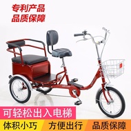 Omega（OMINI）Tricycle Bicycle Pedal Three-Wheeled Elderly Tri-Wheel Bike Adult Tricycle Bicycle Small Scooter Adult Doubl
