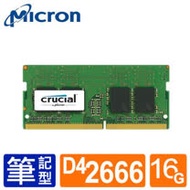 Micron Crucial NB-DDR4 2666/16G 筆記型RAM