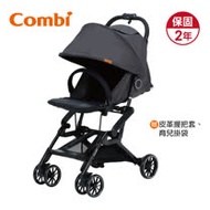 Combi CFS 新世代跨界巧折手推車 遼闊黑 贈隨行育兒掛袋Lite、皮革握把套