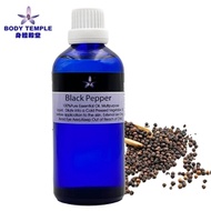 Body Temple身體殿堂黑胡椒(Black pepper)芳療精油100ml