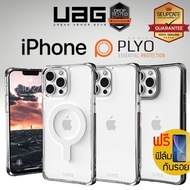 (ของแท้) เคส UAG PLYO สำหรับ iPhone 13  12  11  Pro Max  Pro  SE 2020
