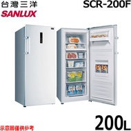 原廠好禮送【SANLUX台灣三洋】200L風扇式無霜直立式冷凍櫃 SCR-200F