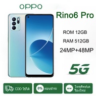 ⊿โทรศัพท์ OPPO Rino6 Pro ของแท้100 โทรศัพท์มือถือ สมาร์ทโฟน 512GB ราคาถูกโทรศัพท์มือถือ 5.8นิ้ว 5G สองซิม มือถือ Android❇