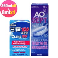 愛爾康 AO耶歐雙氧隱形眼鏡保養液360ml x6+愛爾康 愛滴活性酵素液 3ml