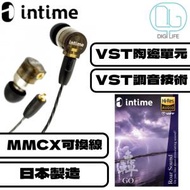 轟 GO 入耳式耳機 | 動圈 | VST2 | 日本製造 | Hi-Res audio | MMCX
