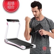 【輝葉】Werun小智跑步機+極速震動按摩槍(HY-20602+HY-10501)