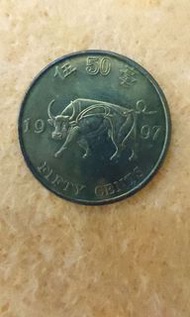 港幣五毫 1997特別版
