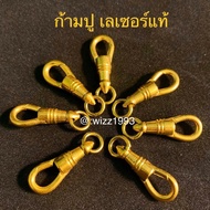 Hot Sale ก้ามปู ทองเลเซอร์ พุกห้อยพระ เปลี่ยนพระง่าย พร้อมส่ง ราคาถูก สร้อย สร้อย คอ สร้อย พระ สร้อย คอ ผู้ชาย