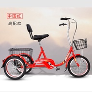❉ New old tricycles old man walking bike for adult shopping leisure bike light car