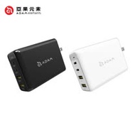 【亞果元素】OMNIA Pro 100W 氮化鎵GaN 旅行萬國快充充電器