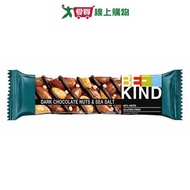 BE-KIND海鹽黑巧克力堅果棒40G
