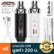 Aroma ARC1 Wireless Microphone System ระบบไมค์ไวเลส ไวเลสไมค์ ระบบ 5.8GHz + แถมฟรีสายชาร์จ USB ** ประกันศูนย์ 1 ปี **