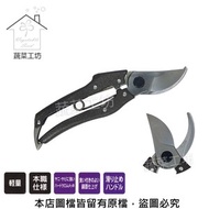 剪錠鋏鐵灰色N-203(日本原裝進口NISHIGAKI西垣螃蟹牌)