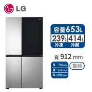 LG 653公升敲敲看門中門冰箱 GR-QL62ST免費標準安裝定位