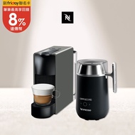 Nespresso Essenza Mini 優雅灰 Barista咖啡大師調理機 組合
