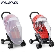 荷蘭nuna-Pepp專屬雨蓬蚊帳組