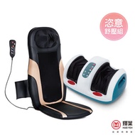 輝葉 4D溫熱手感按摩墊+雙效溫感美腿機(HY-633+HY-750)