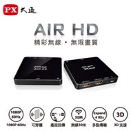 【PX大通】無線HDMI高畫質傳輸盒 WTR-3000