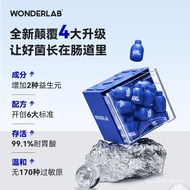 WonderLab 小蓝瓶益生菌  轻养生  成人孕妇儿童400亿CFU益生元益生菌冻干粉 2g*40瓶