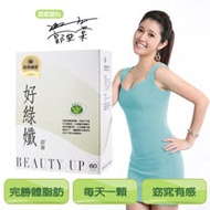 民視嚴選 好綠孅膠囊_美鳳有約推薦