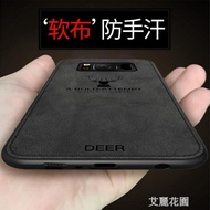 三星s8手機殼s8 保護套s9手機殼全包防摔軟布紋s9 plus硅膠三星note8男