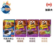 【加拿大】Dare熊掌餅乾(6入/盒)-烤蘋果240g/布朗尼240g/巧克力豆240g/巧克力夾心168g 軟餅乾