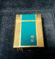 S.T. Dupont Vintage Green Chinese Lacquer Gold Line 1 Lighter 都彭打火機