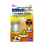 MS.PET寵物陶瓷保溫燈組-100W