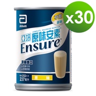 亞培 安素原味不甜 237ml x 30入