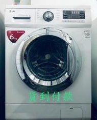 洗衣機 💃 纖薄型 LG 直驅式變頻摩打 包送貨安裝washing machine slim