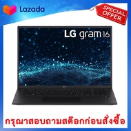 ⚡️ Hot Sales ⚡️ NOTEBOOK (โน้ตบุ๊ค) LG GRAM 16 I7-1195G7/32/1TB (OBSIDIAN BLACK) 🔴 แหล่งรวมสินค้า IT ทุกชนิด โน๊ตบุ๊คเกมมิ่ง Notebook Gaming โน๊ตบุ๊คทำงาน Work from home Acer Lenovo Dell Asus HP MSI